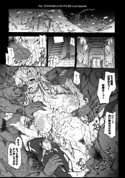Page 50 of Invisible Hunter Chronicle