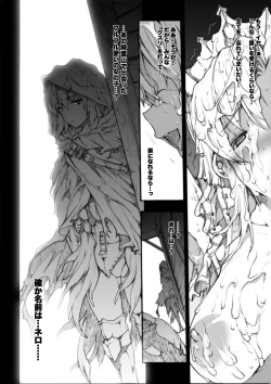 Page 69 of Invisible Hunter Chronicle