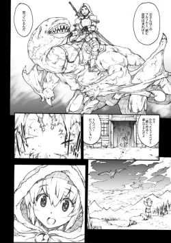 Page 73 of Invisible Hunter Chronicle