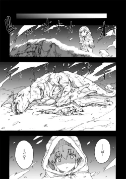Page 74 of Invisible Hunter Chronicle