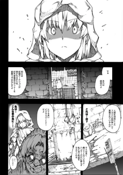 Page 79 of Invisible Hunter Chronicle