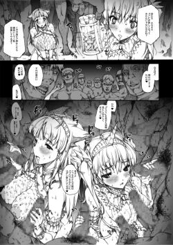 Page 88 of Invisible Hunter Chronicle