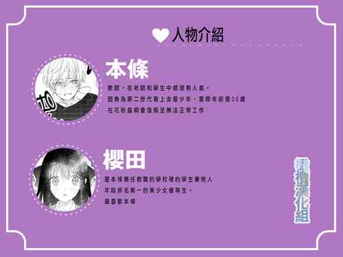 Download kafun Estrus｜因花粉而发情的少年哥哥