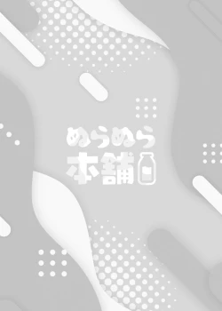 Page 2 of itte ī yo Kyō go senpai｜有着百人斩经验的花花公子前辈似乎有当雌性的天赋