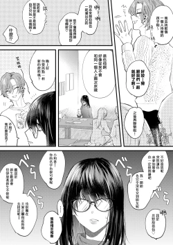 Page 6 of itte ī yo Kyō go senpai｜有着百人斩经验的花花公子前辈似乎有当雌性的天赋