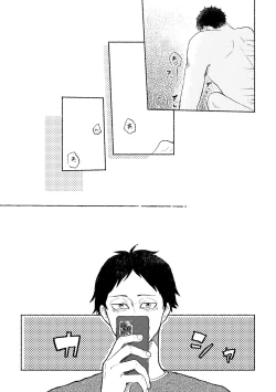 Page 33 of Web Sairoku Osamu toKanojo