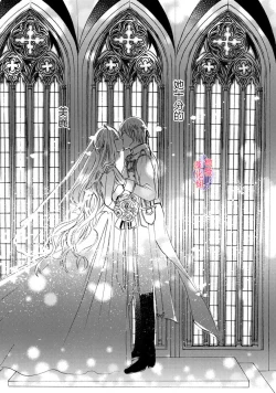 Page 106 of Aisare Hime to Takurami no Ou Otouto KishiCh. 0104话