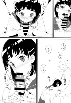 Page 7 of Suguha to Oji-san