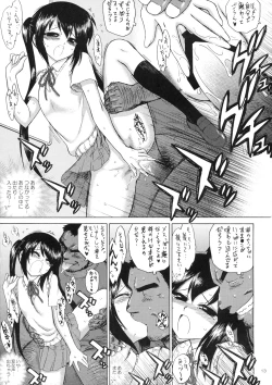 Page 12 of Azunyan to Dokidoki Chikan Densha