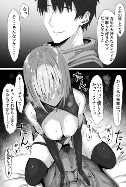 Page 6 of Mash-chan Netorase Shou Manga