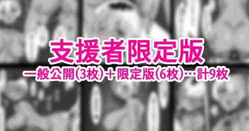 Download Kinpatsu Kasshoku Bitch Oji-san to Rojiura de Ecchi suru Mijikame no Manga desu.