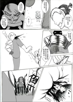 Page 8 of 哥布林傳奇2 Goblin Legend Chapter