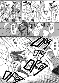Page 3 of 哥布林傳奇3 Goblin Legend Chapter