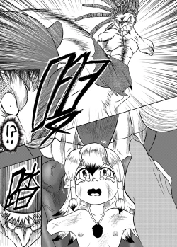 Page 22 of 哥布林傳奇8 Goblin Legend Chapter