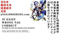 Page 20 of Wakaregiwa no Himegoto - Secret of Parting | 临别秘事