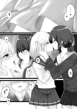 Page 2 of Wakaregiwa no Himegoto - Secret of Parting | 临别秘事