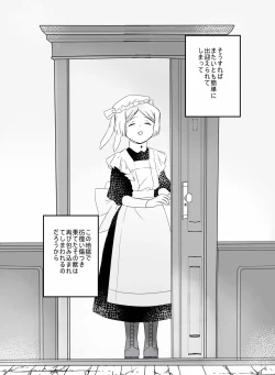 Page 31 of [Hiura] [Web Sairoku]