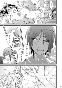 Page 29 of Kusurisani