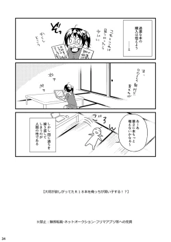 Page 32 of Kusurisani