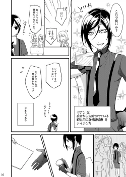 Page 9 of Kusurisani