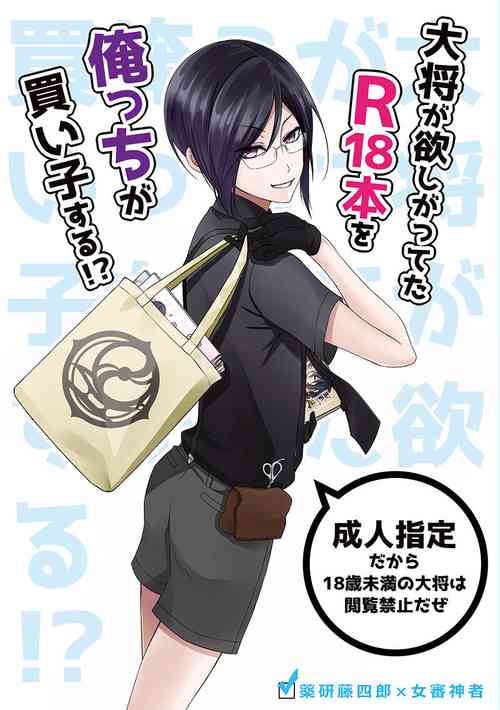 [Kanafuji] [Web Sairoku] Kusurisani