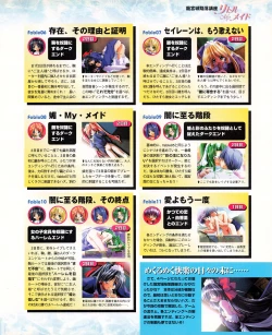 Page 107 of Tech Gian 032