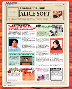 Page 126 of Tech Gian 032