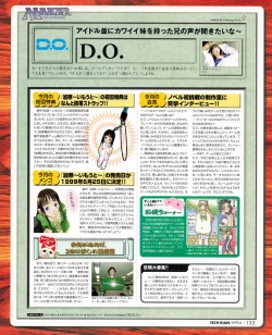 Page 131 of Tech Gian 032