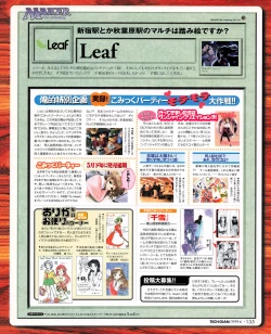 Page 133 of Tech Gian 032