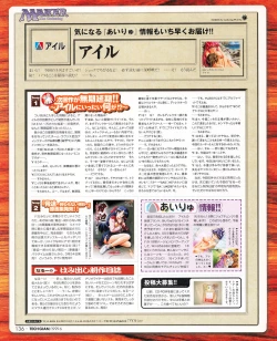 Page 134 of Tech Gian 032