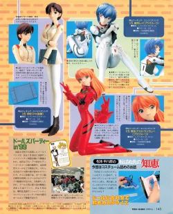 Page 141 of Tech Gian 032