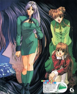 Page 15 of Tech Gian 032