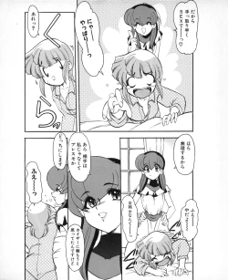 Page 177 of Tech Gian 032