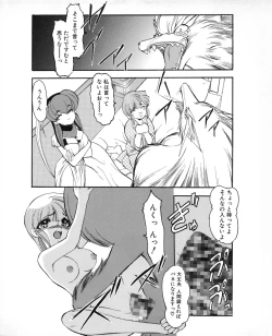 Page 179 of Tech Gian 032