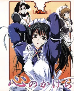 Page 23 of Tech Gian 032