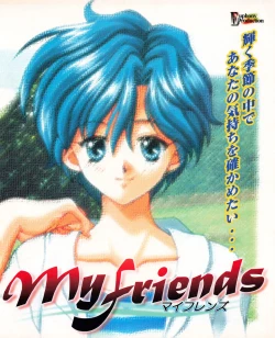 Page 29 of Tech Gian 032