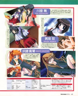 Page 41 of Tech Gian 032