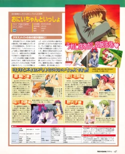 Page 45 of Tech Gian 032