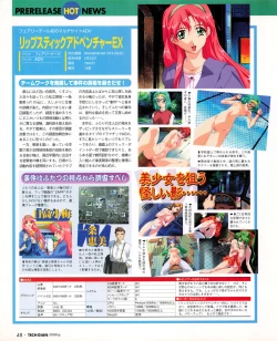 Page 46 of Tech Gian 032