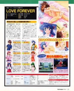 Page 49 of Tech Gian 032