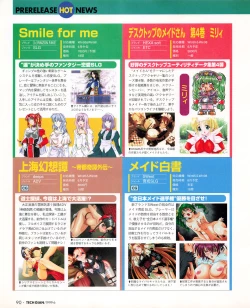 Page 88 of Tech Gian 032