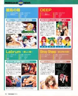 Page 90 of Tech Gian 032