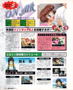 Page 96 of Tech Gian 032