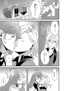 Page 4 of Mochi Kusa