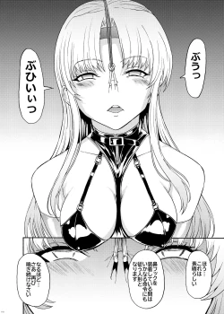 Page 110 of Hanazeme Kaozeme no Hon Soushuuhen