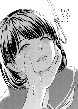 Page 12 of Hanazeme Kaozeme no Hon Soushuuhen