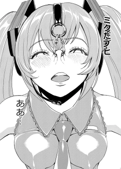 Page 36 of Hanazeme Kaozeme no Hon Soushuuhen