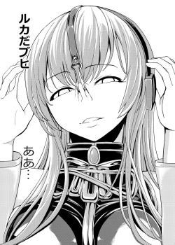 Page 37 of Hanazeme Kaozeme no Hon Soushuuhen