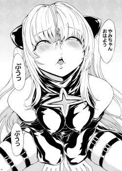 Page 70 of Hanazeme Kaozeme no Hon Soushuuhen