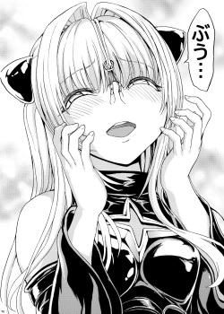 Page 72 of Hanazeme Kaozeme no Hon Soushuuhen